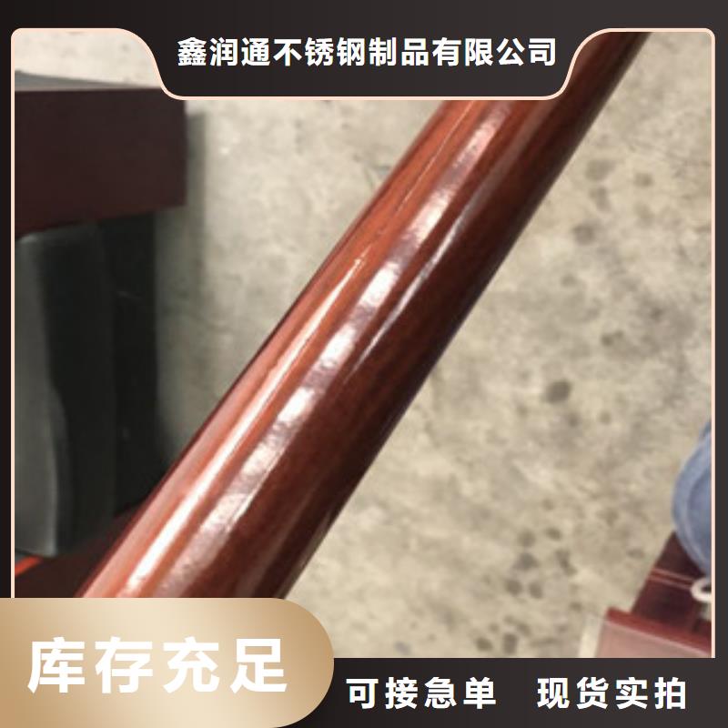 木纹转印护栏304不锈钢复合管护栏价格生产厂家