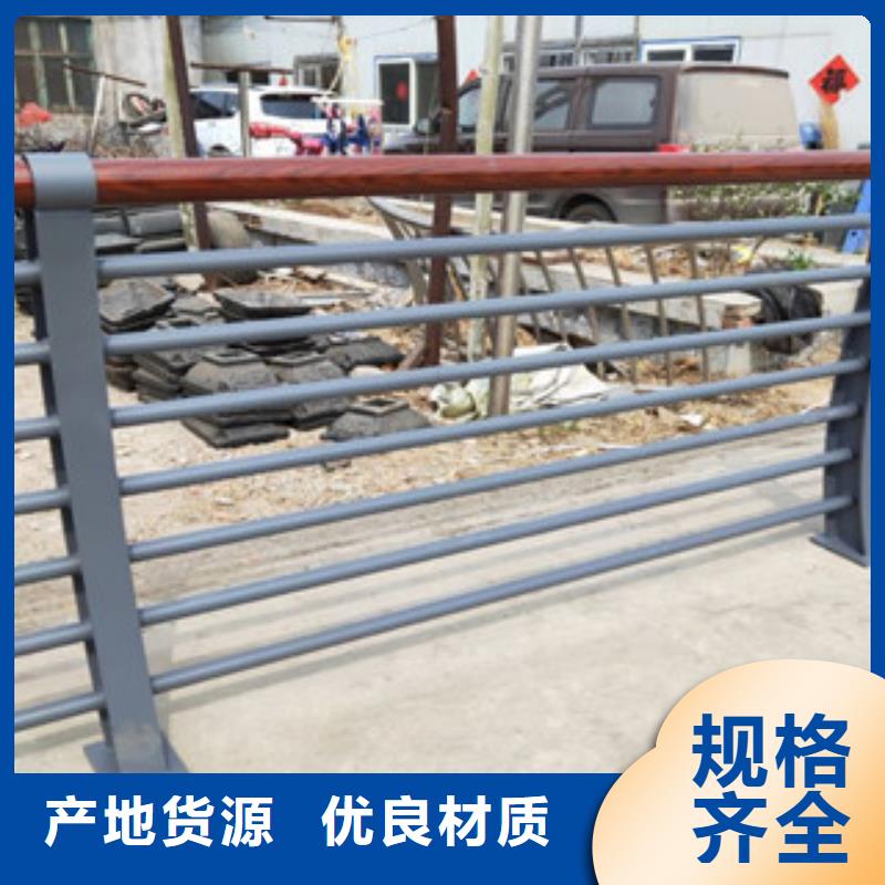 【 木纹转印护栏 不锈钢复合管护栏批发价格支持大小批量采购】-鑫润通不锈钢制品(贵阳市分公司)