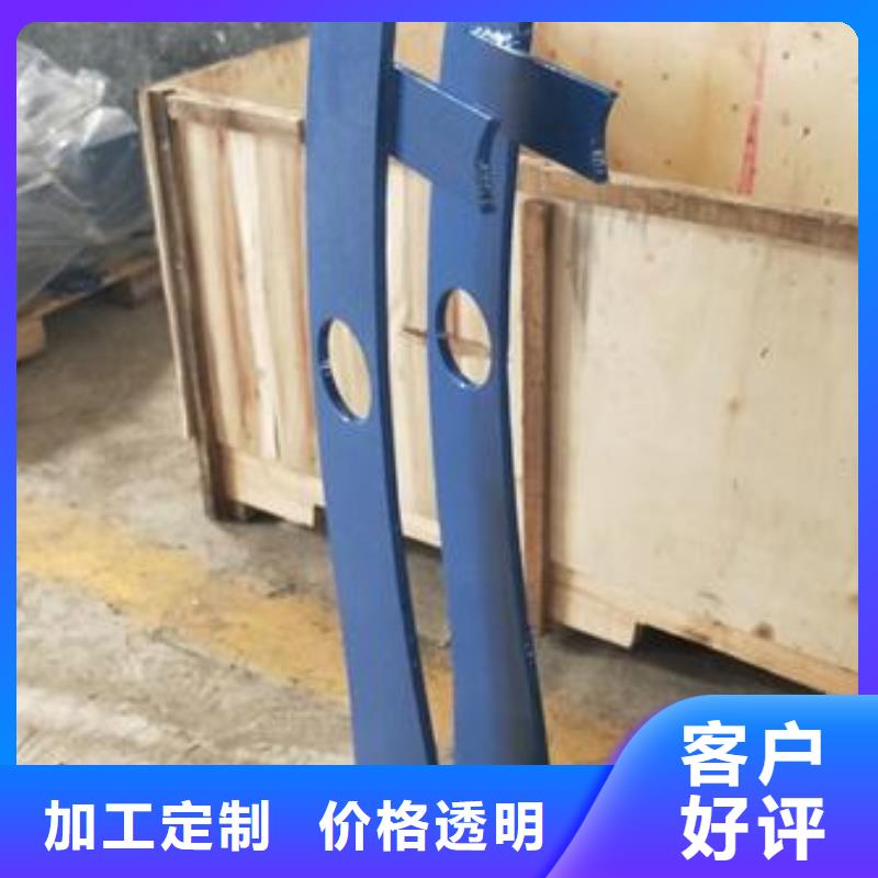 复合管护栏201不锈钢复合管护栏厂家根据要求定制