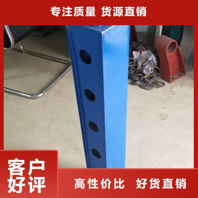 【复合管护栏304不锈钢复合管护栏价格打造行业品质】