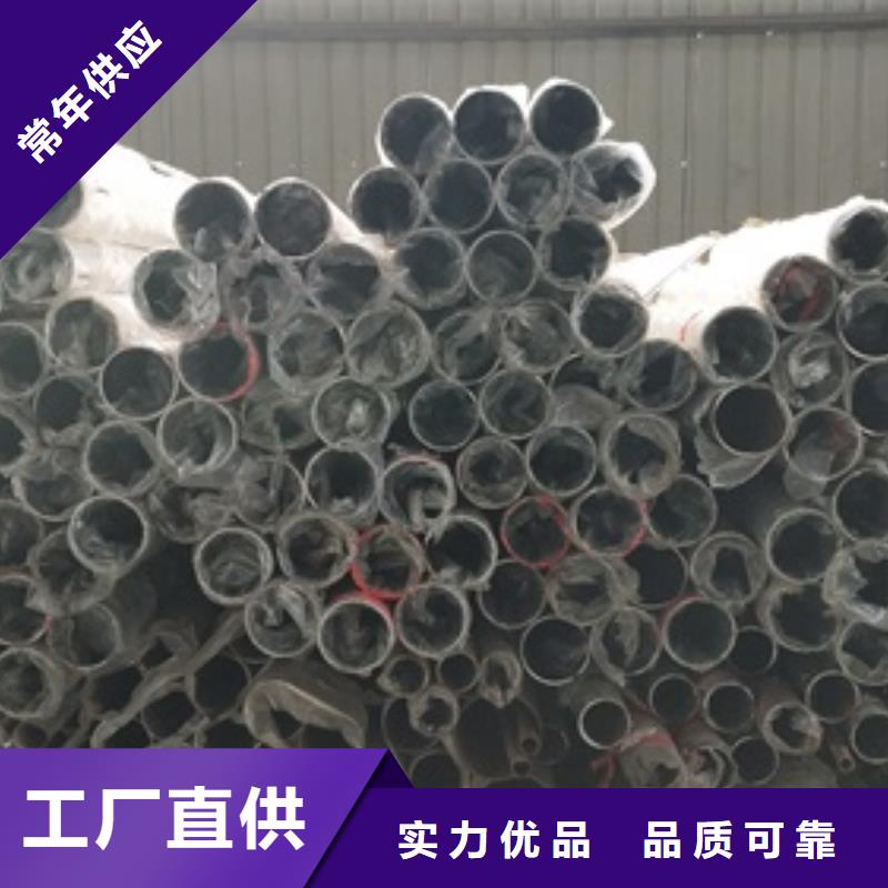 (北京)附近鑫润通复合管护栏201不锈钢复合管护栏厂家厂家质量过硬