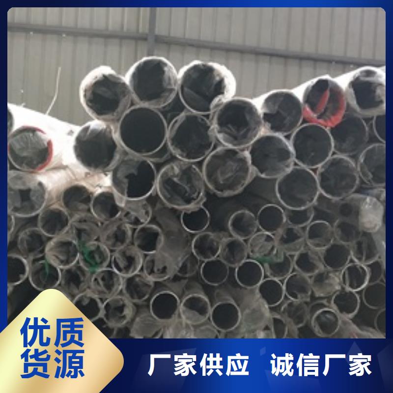 (北京)附近鑫润通复合管护栏201不锈钢复合管护栏厂家厂家质量过硬