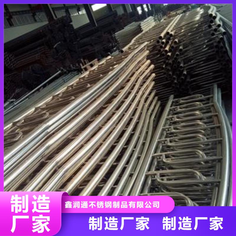 201不锈钢复合管护栏厂家视频-201不锈钢复合管护栏厂家-陕西省西安市【此地】生产厂家-蓝田|阎良|商洛|铜川|咸阳|宝鸡|汉中|安康