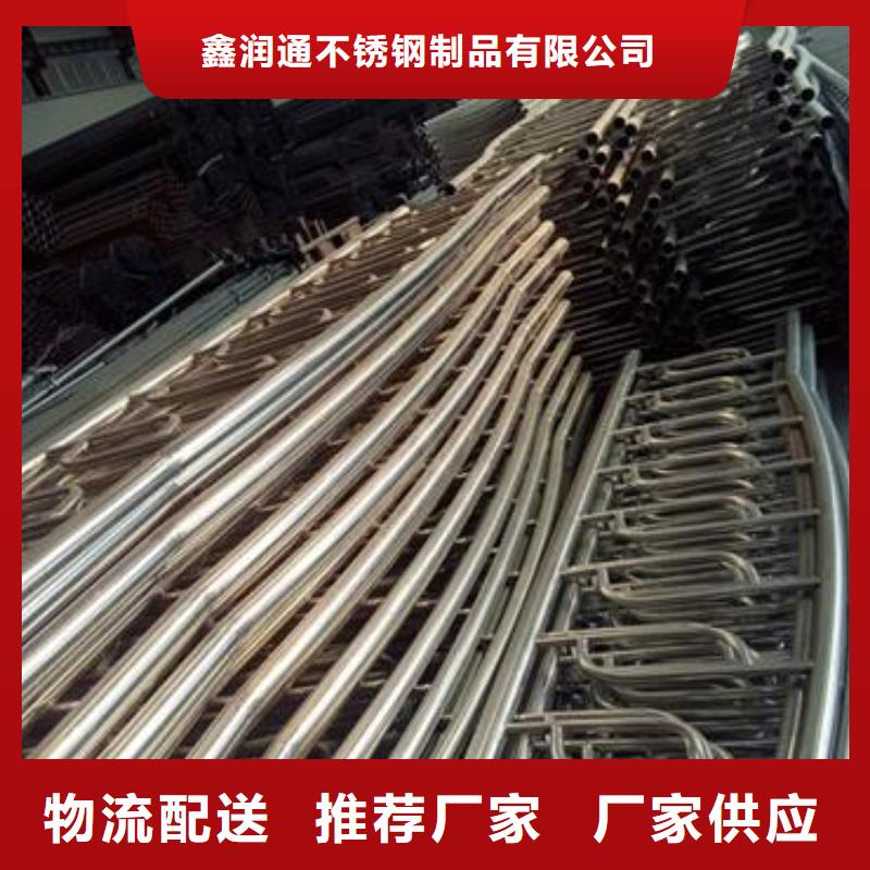 不锈钢复合管,201不锈钢复合管护栏厂家精工细作品质优良