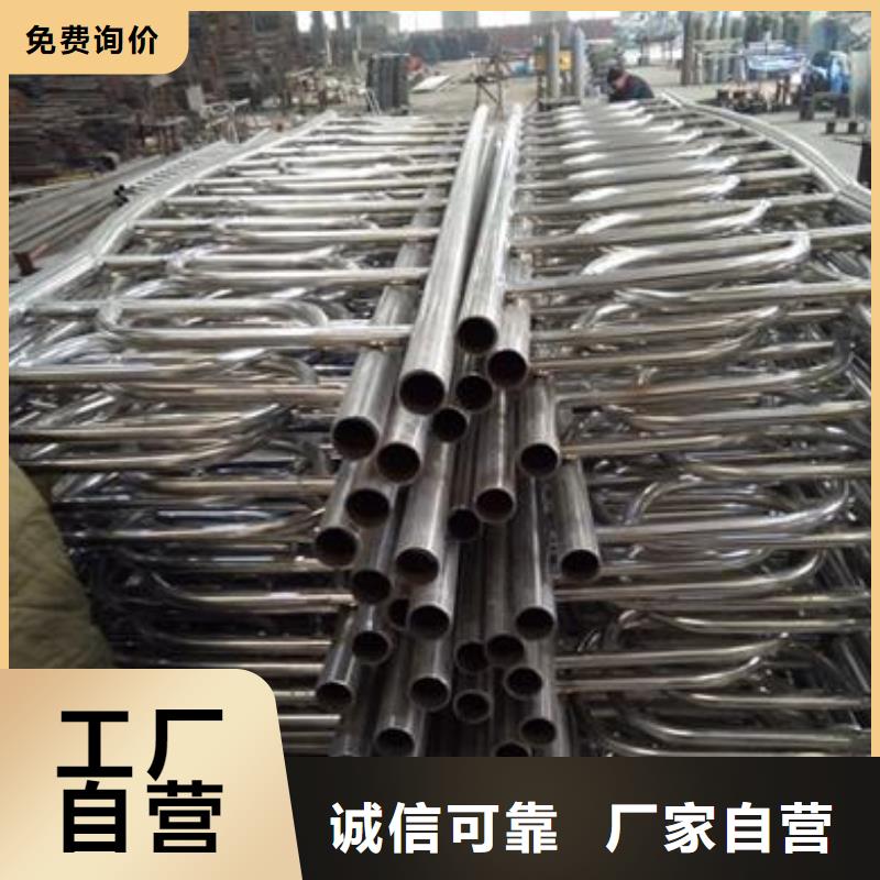 【不锈钢复合管】201不锈钢复合管护栏厂家源头厂家经验丰富-服务区域包括阎良|碑林|铜川|安康|咸阳|榆林|宝鸡|汉中|延安等-产品视频