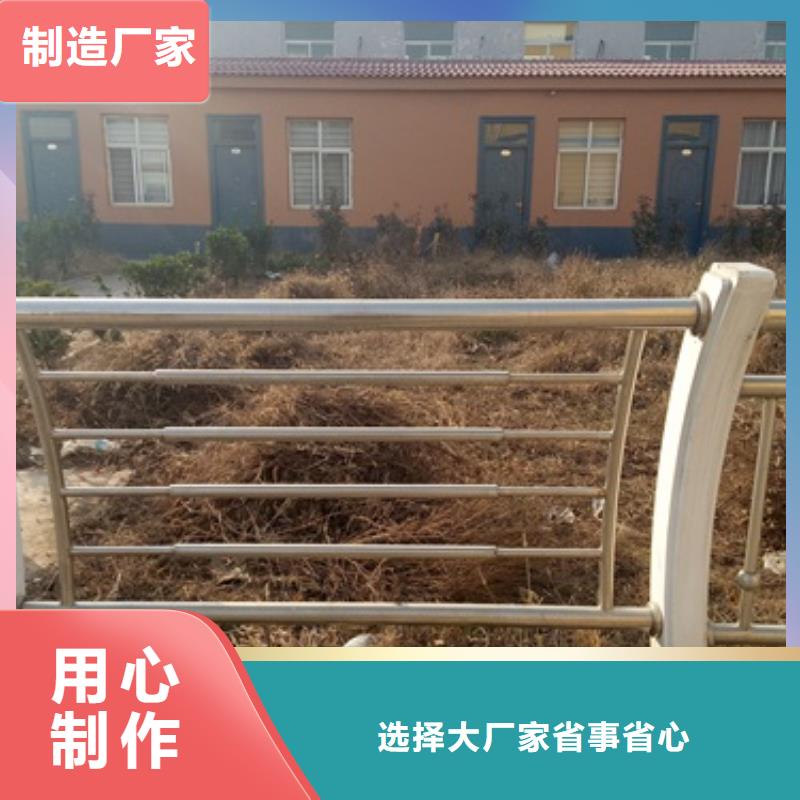【不锈钢复合管】不锈钢复合管护栏批发价格厂家直销心钱-服务区域包括南丹|凤山|贵港|梧州|百色|玉林等-产品视频