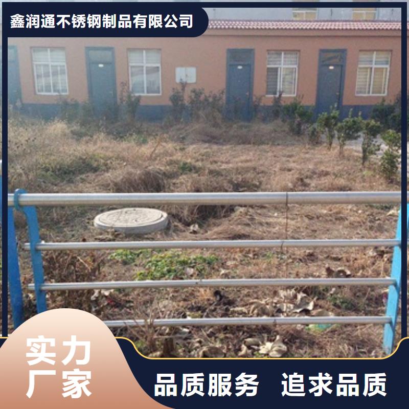 【不锈钢复合管】不锈钢复合管护栏批发价格厂家直销心钱-服务区域包括南丹|凤山|贵港|梧州|百色|玉林等-产品视频