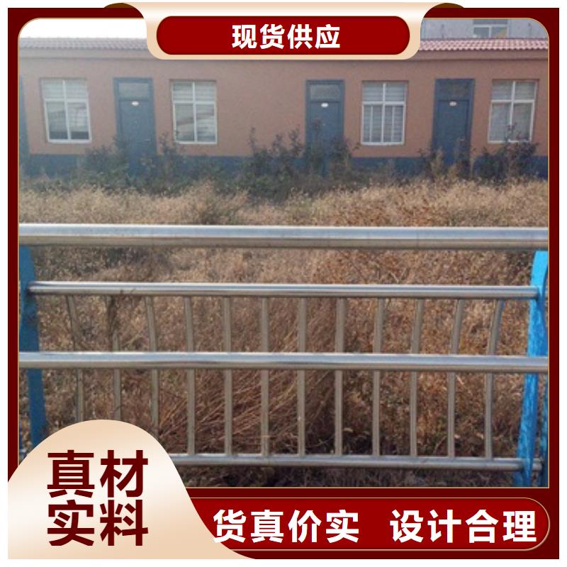 不銹鋼復合管【不銹鋼碳素鋼復合管護欄廠家】實體誠信經營