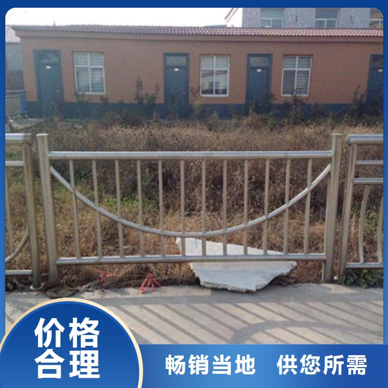 201不锈钢复合管护栏厂家视频-201不锈钢复合管护栏厂家-陕西省西安市【此地】生产厂家-蓝田|阎良|商洛|铜川|咸阳|宝鸡|汉中|安康