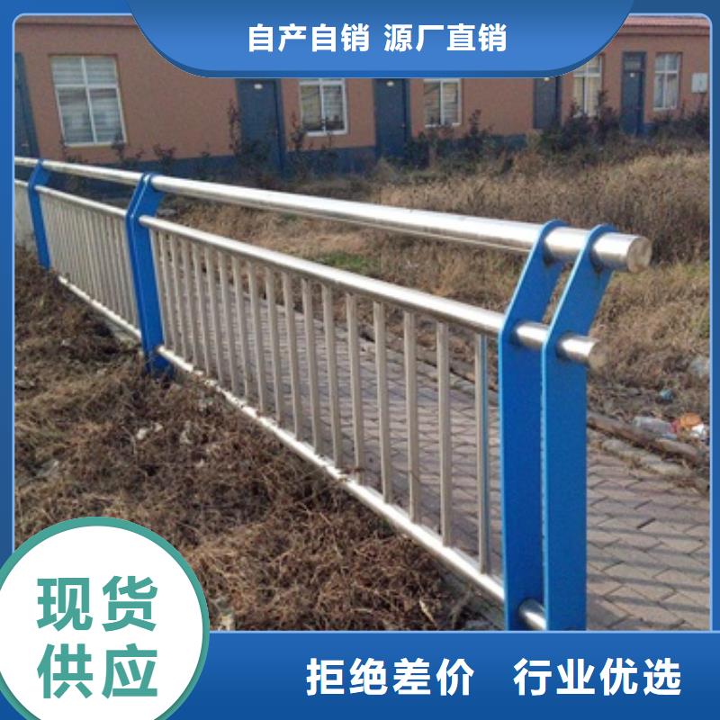 【不锈钢复合管】201不锈钢复合管护栏厂家源头厂家经验丰富-服务区域包括阎良|碑林|铜川|安康|咸阳|榆林|宝鸡|汉中|延安等-产品视频
