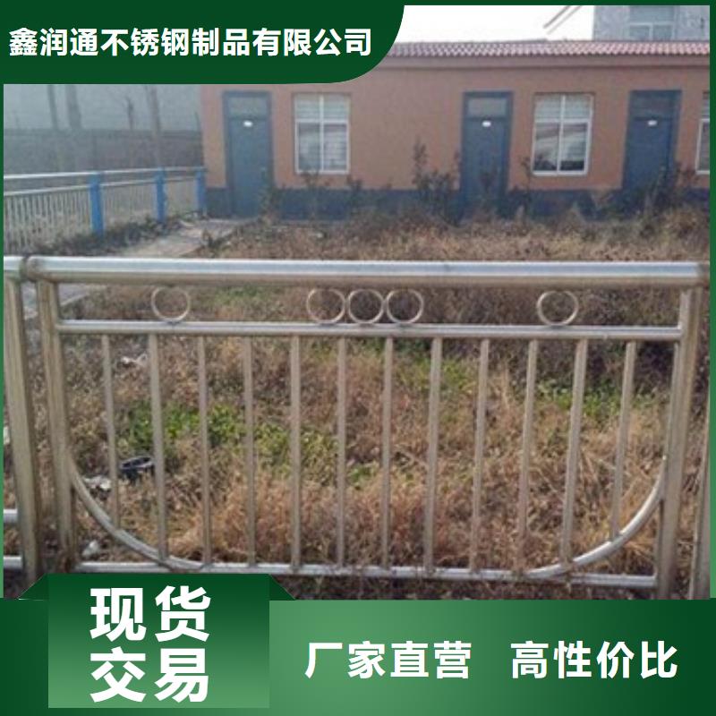 【不锈钢复合管】201不锈钢复合管护栏厂家源头厂家经验丰富-服务区域包括阎良|碑林|铜川|安康|咸阳|榆林|宝鸡|汉中|延安等-产品视频