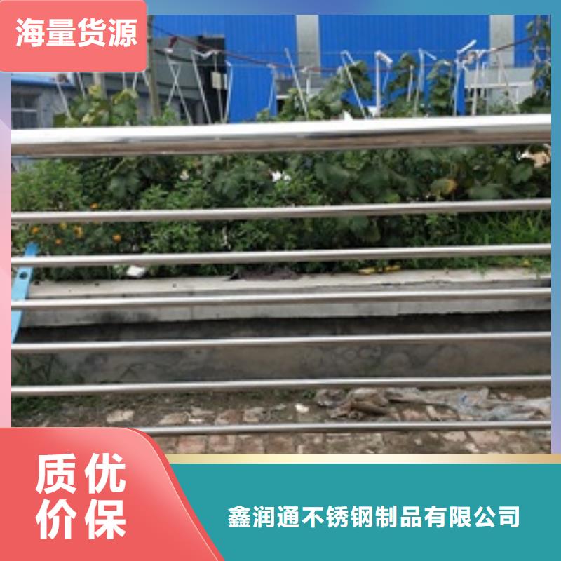 复合管不锈钢复合管护栏批发价格价格有优势