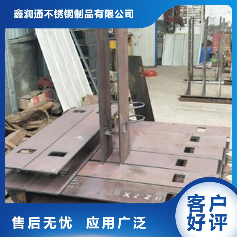 品牌:鑫润通-品质做服务 复合管-【不锈钢复合管护栏批发价格】口碑好实力强_企业旺旺