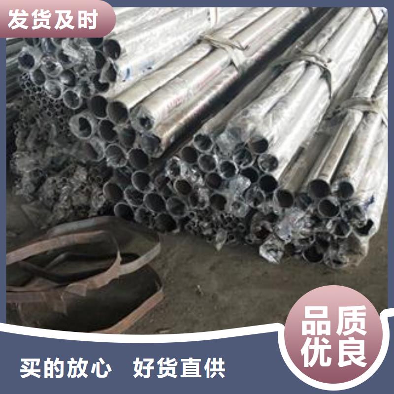 复合管304不锈钢复合管护栏价格应用领域