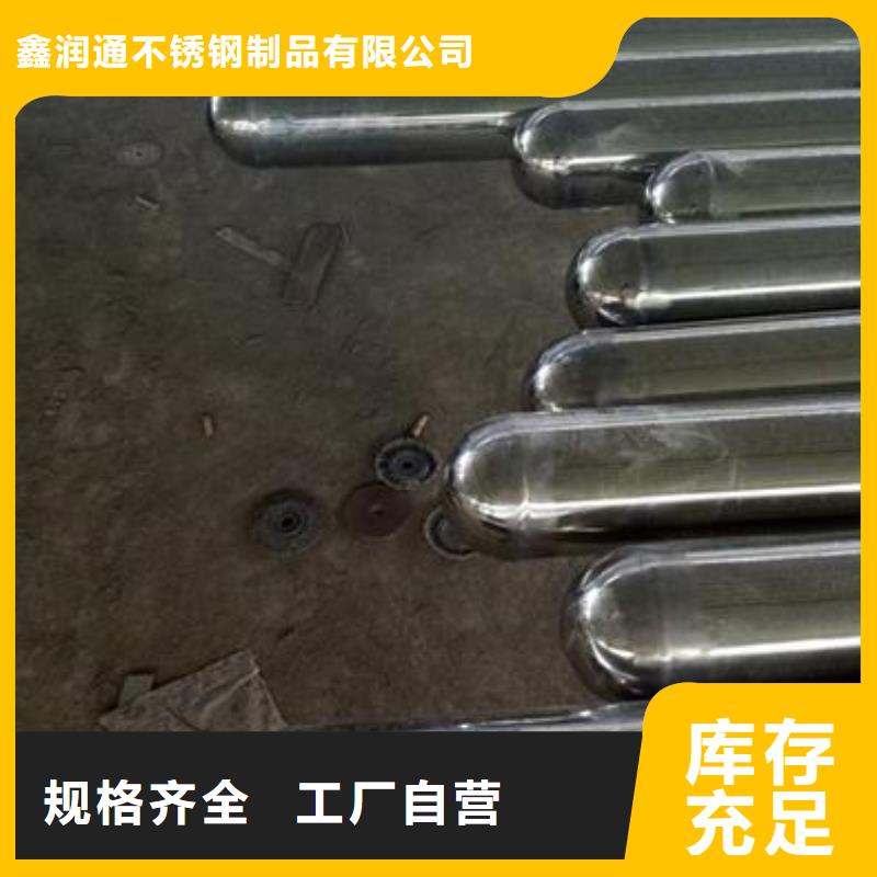 品牌:鑫润通-品质做服务 复合管-【不锈钢复合管护栏批发价格】口碑好实力强_企业旺旺