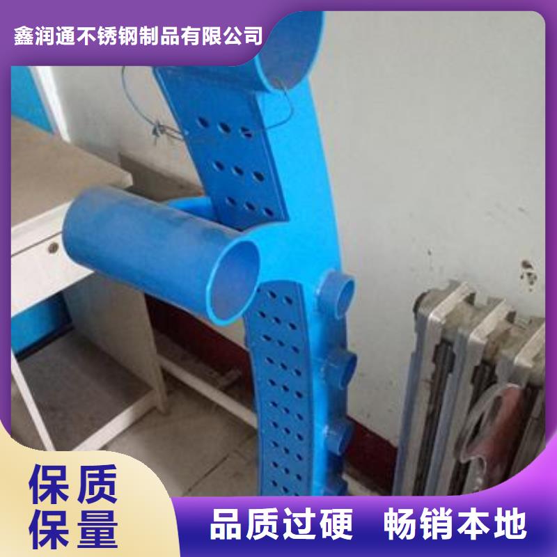 鑫润通201不锈钢复合管护栏厂家复合管-【不锈钢复合管护栏批发价格】口碑好实力强