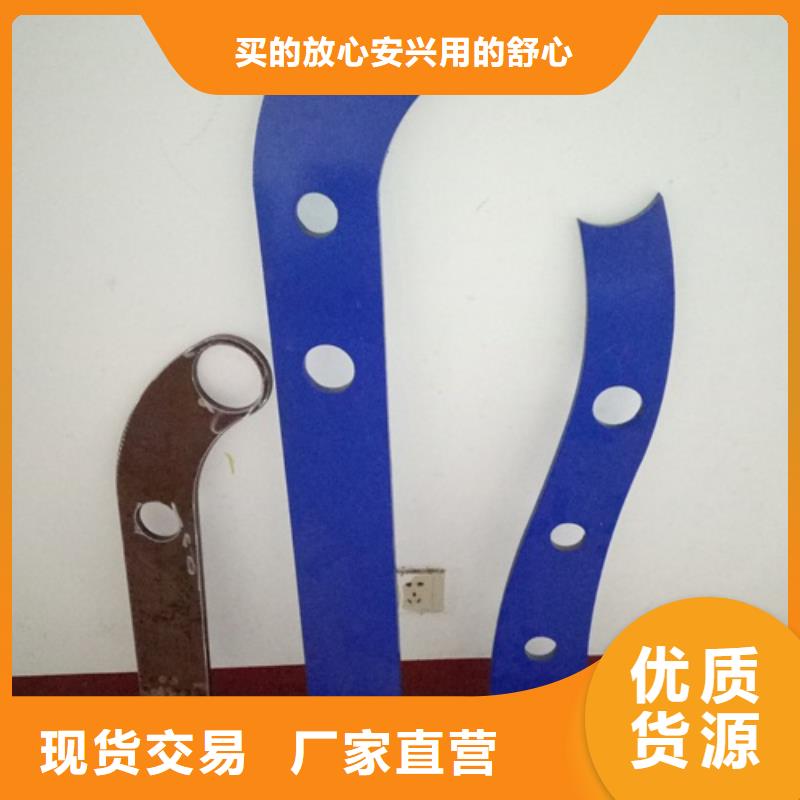 鑫润通201不锈钢复合管护栏厂家复合管-【不锈钢复合管护栏批发价格】口碑好实力强
