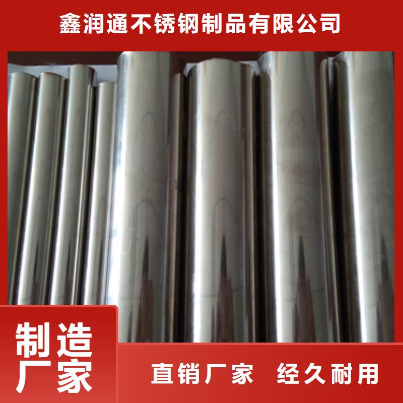 【复合管】不锈钢复合管护栏批发价格免费询价