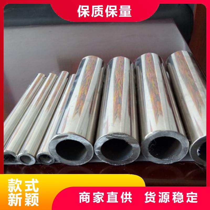 201不锈钢复合管护栏厂家鑫润通复合管3 【不锈钢复合管价格】好产品不怕比