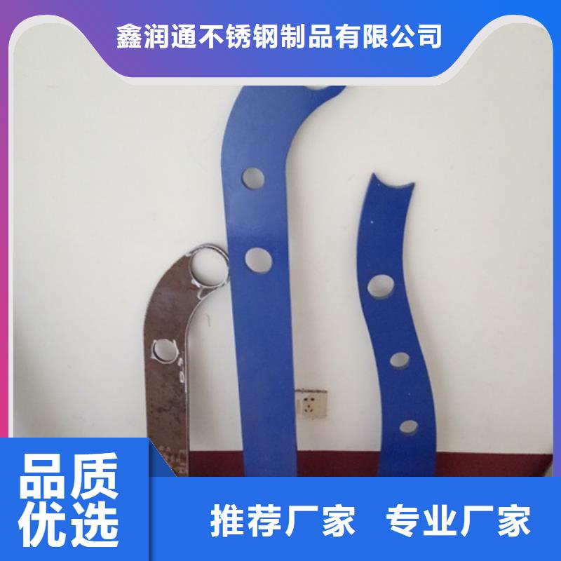 201不锈钢复合管护栏厂家视频-201不锈钢复合管护栏厂家|潍坊市|寒亭|诸城|聊城|泰安|东营|枣庄|日照|济宁