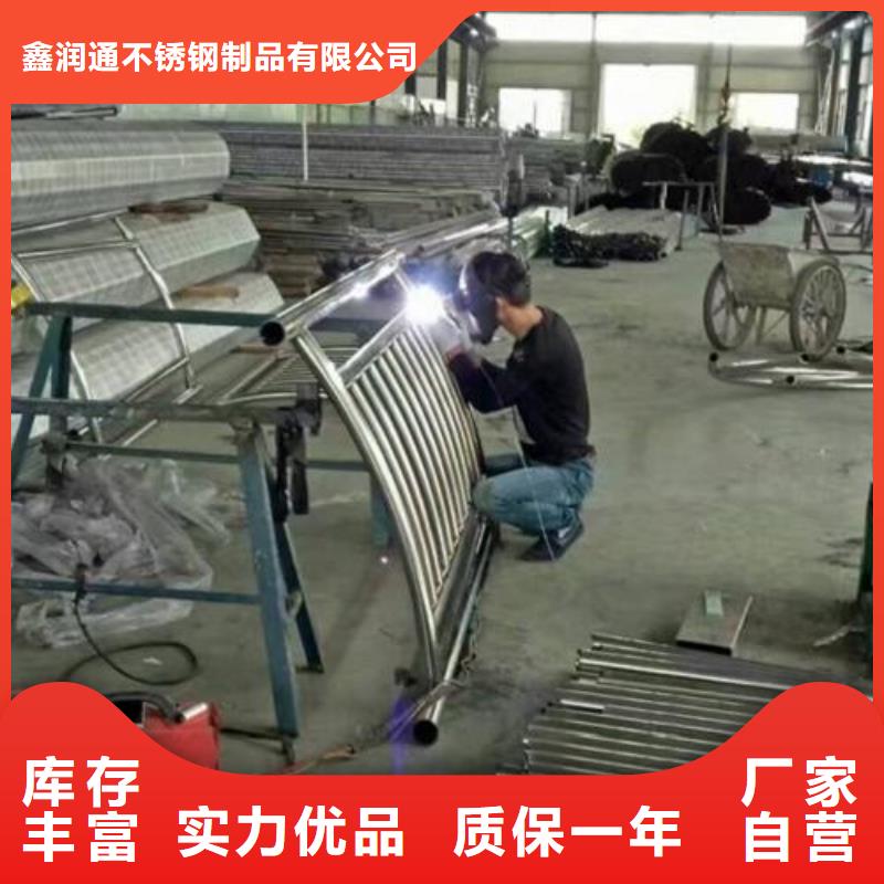 【 复合管-304不锈钢复合管护栏价格细节严格凸显品质】 鑫润通不锈钢制品(西藏分公司)