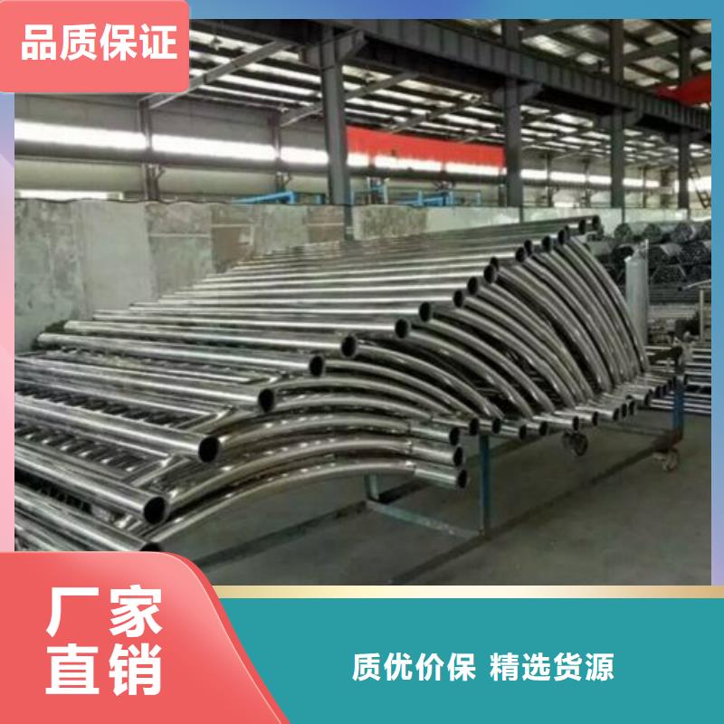 复合管,不锈钢复合管护栏批发价格优选好材铸造好品质