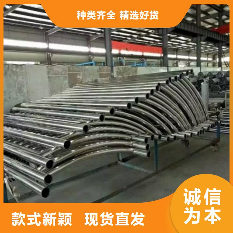 复合管不锈钢复合管护栏批发价格质量为本