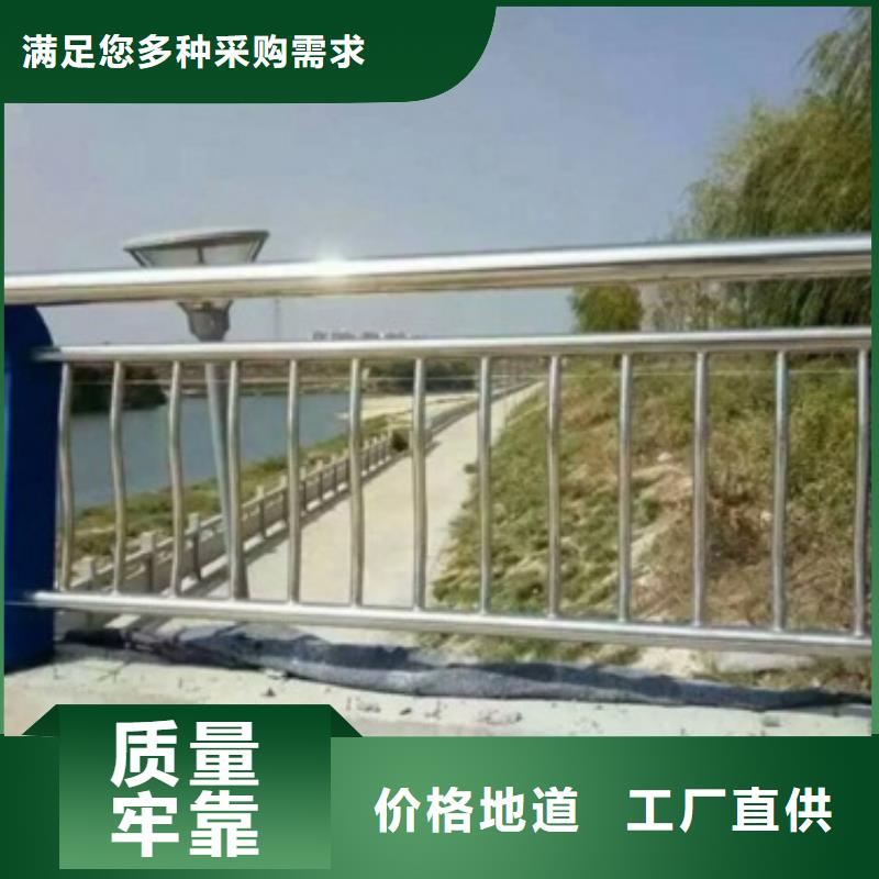 復(fù)合管不銹鋼復(fù)合管護(hù)欄批發(fā)價(jià)格分類和特點(diǎn)