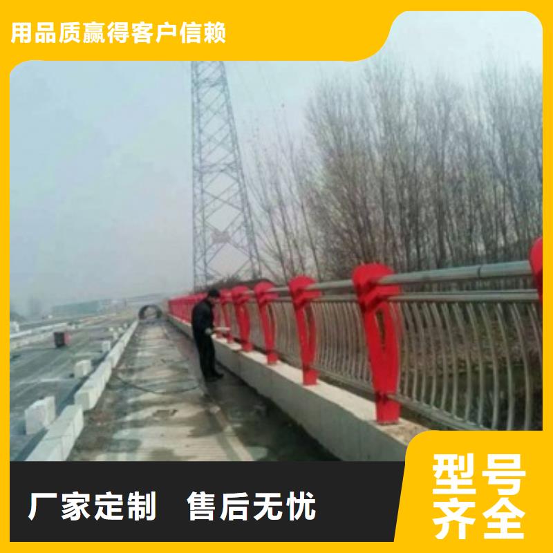 201不锈钢复合管护栏厂家-视频-201不锈钢复合管护栏厂家-鑫润通不锈钢制品(荆州市分公司)服务区域松滋|监利|恩施|宜昌|武汉|鄂州|孝感|襄阳