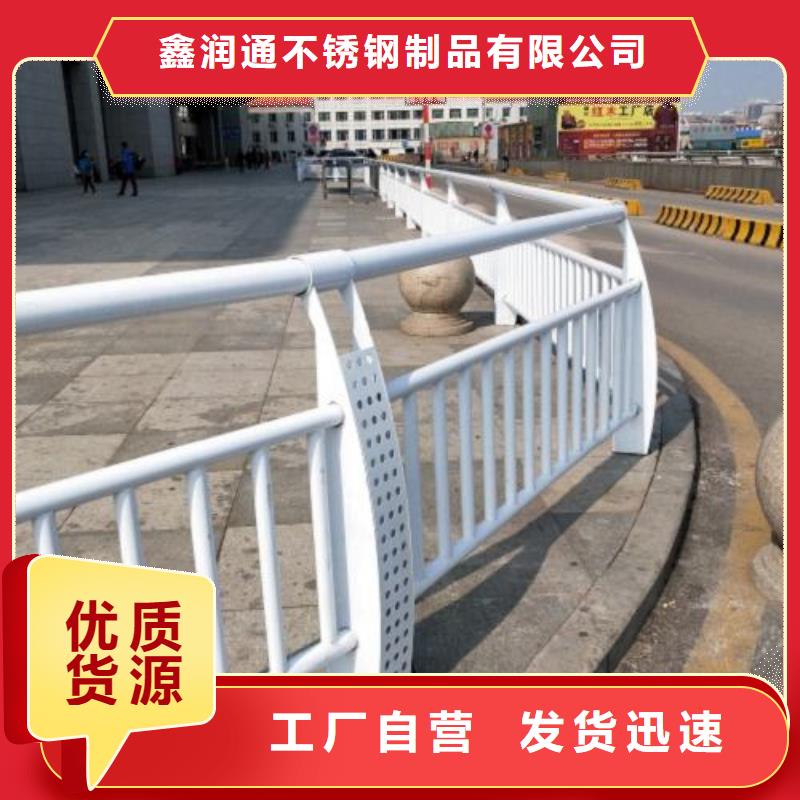 复合管5201不锈钢复合管护栏厂家价格透明