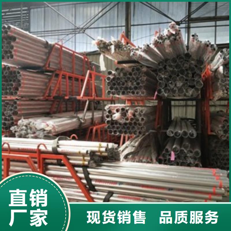 复合管5_【304不锈钢复合管护栏价格】源头采购鑫润通201不锈钢复合管护栏厂家