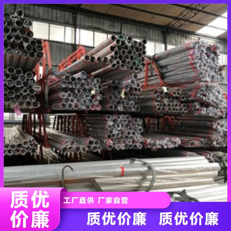 【复合管5不锈钢复合管护栏批发价格实力商家供货稳定】