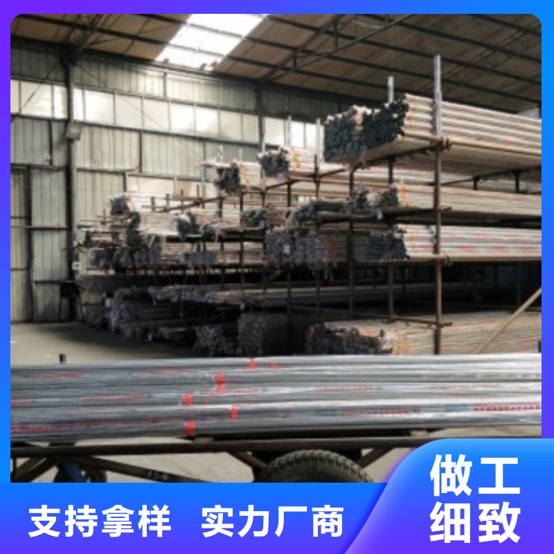 201不锈钢复合管护栏厂家-视频-内蒙古通辽市|鄂尔多斯|乌海|呼和浩特|兴安|乌兰察布201不锈钢复合管护栏厂家-鑫润通
