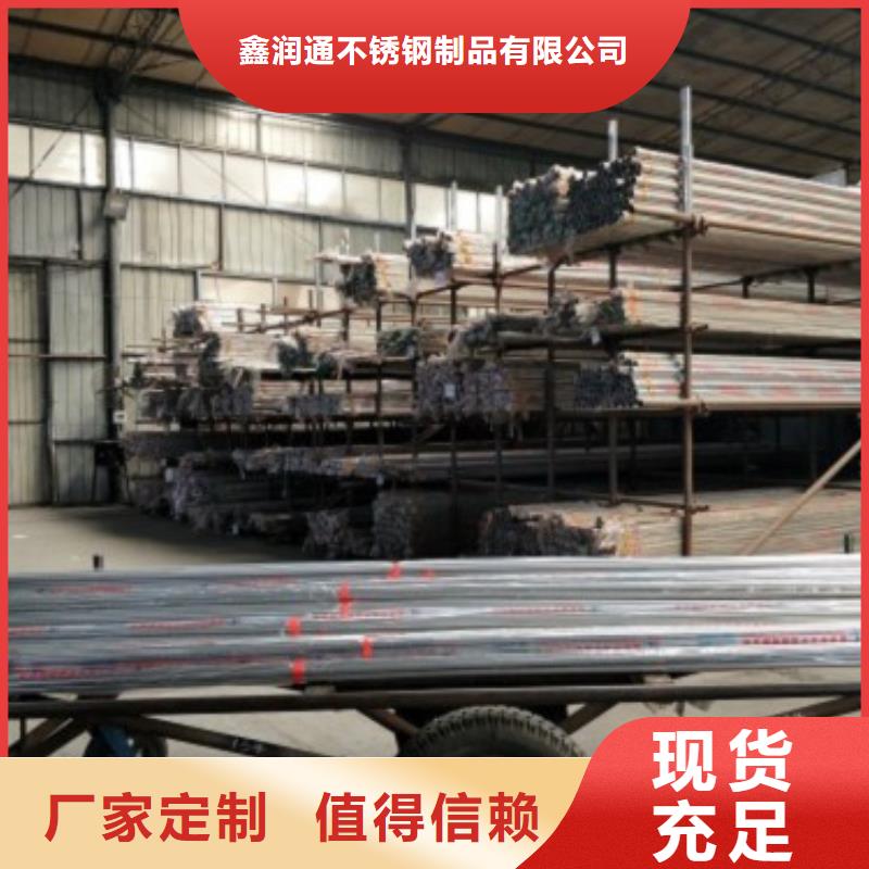 复合管5_不锈钢桥梁防护栏杆厂家多行业适用