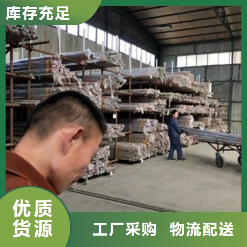 复合管5201不锈钢复合管护栏厂家现货充足