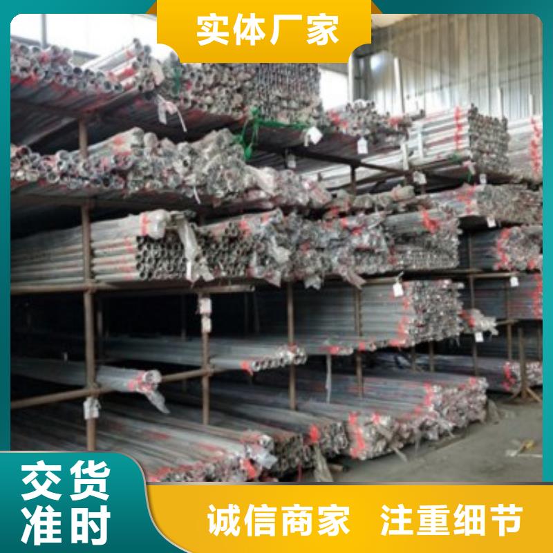 【复合管5-不锈钢复合管价格来图定制】