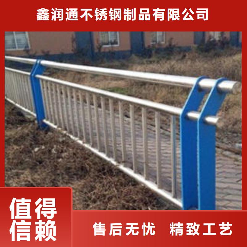 桥梁不锈钢护栏,【不锈钢碳素钢复合管护栏厂家】买的放心安兴用的舒心覆盖范围含|常州|连云港|南通|徐州|宿迁|南京