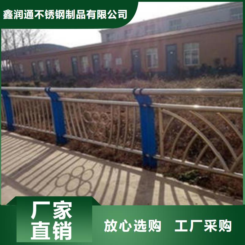 桥梁不锈钢护栏,【不锈钢碳素钢复合管护栏厂家】买的放心安兴用的舒心覆盖范围含|常州|连云港|南通|徐州|宿迁|南京