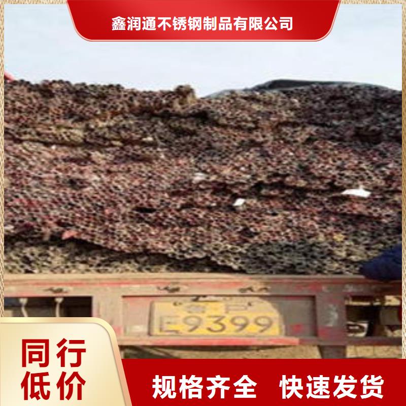 桥梁不锈钢护栏-【桥梁护栏生产厂家】真实拍摄品质可靠 鑫润通不锈钢制品(西藏分公司)
