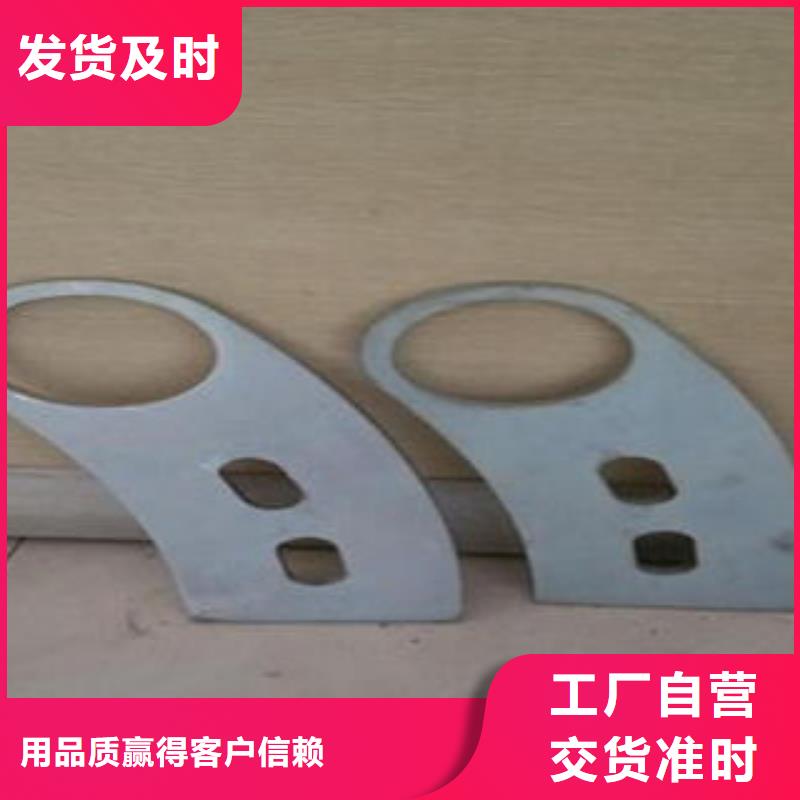 橋梁不銹鋼護(hù)欄不銹鋼復(fù)合管護(hù)欄批發(fā)價格好產(chǎn)品放心購