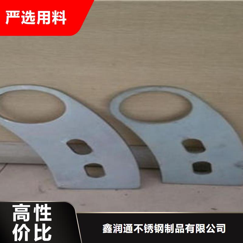 桥梁不锈钢护栏,【不锈钢碳素钢复合管护栏厂家】买的放心安兴用的舒心-鑫润通不锈钢制品(江苏省分公司)