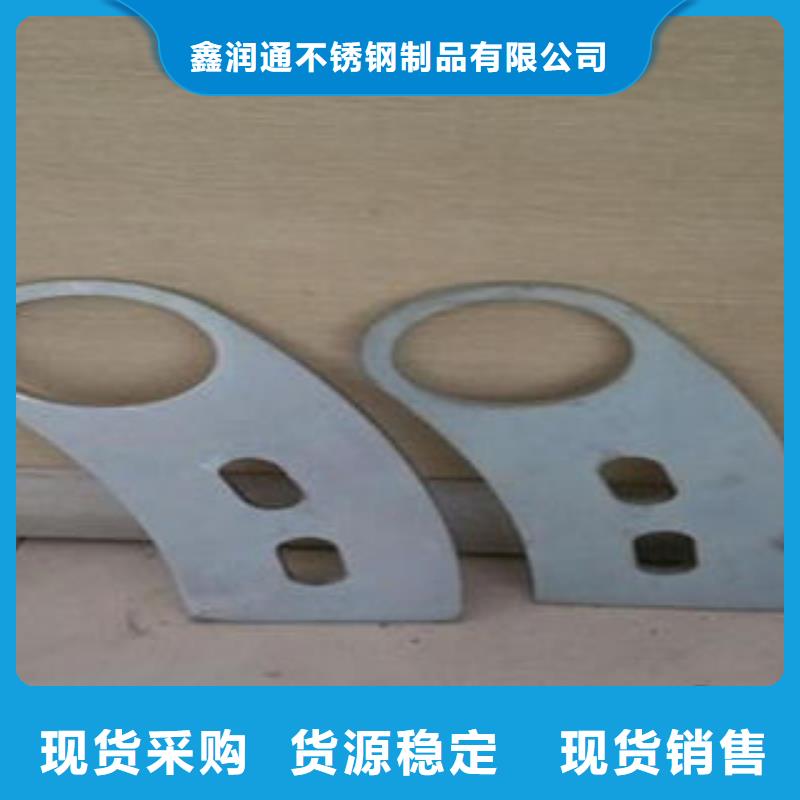 鑫润通优选:材质实在 桥梁不锈钢护栏,【不锈钢碳素钢复合管护栏厂家】买的放心安兴用的舒心