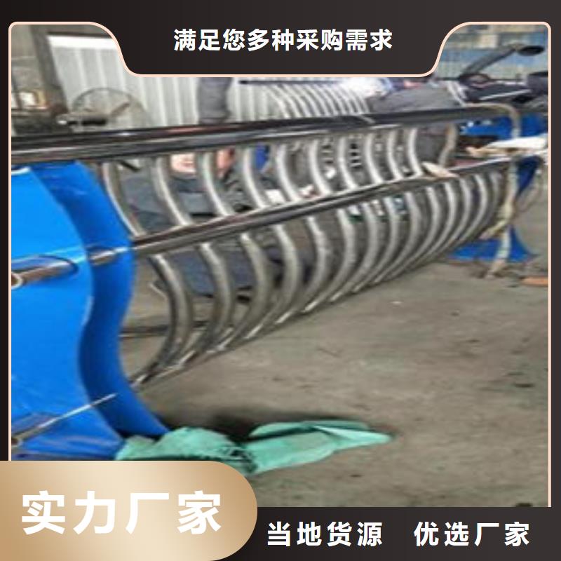 【 Q235材质钢板立柱切割201不锈钢复合管护栏厂家客户好评】