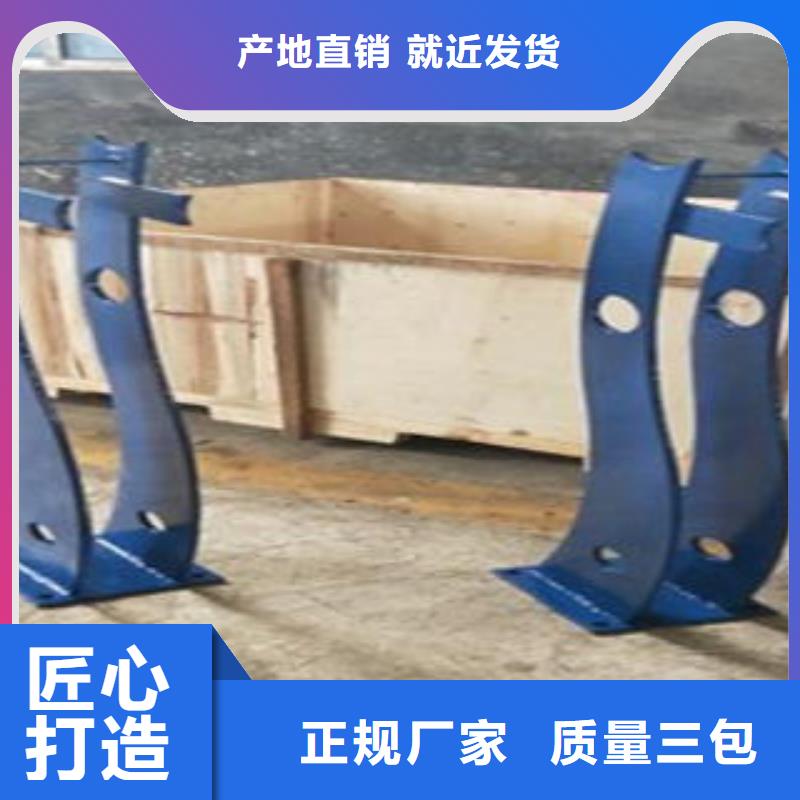 Q235材质钢板立柱切割,不锈钢碳素钢复合管护栏厂家品质商家