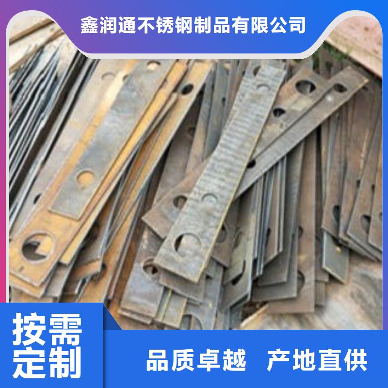 Q235材質鋼板立柱切割201不銹鋼復合管護欄廠家隨心所欲定制
