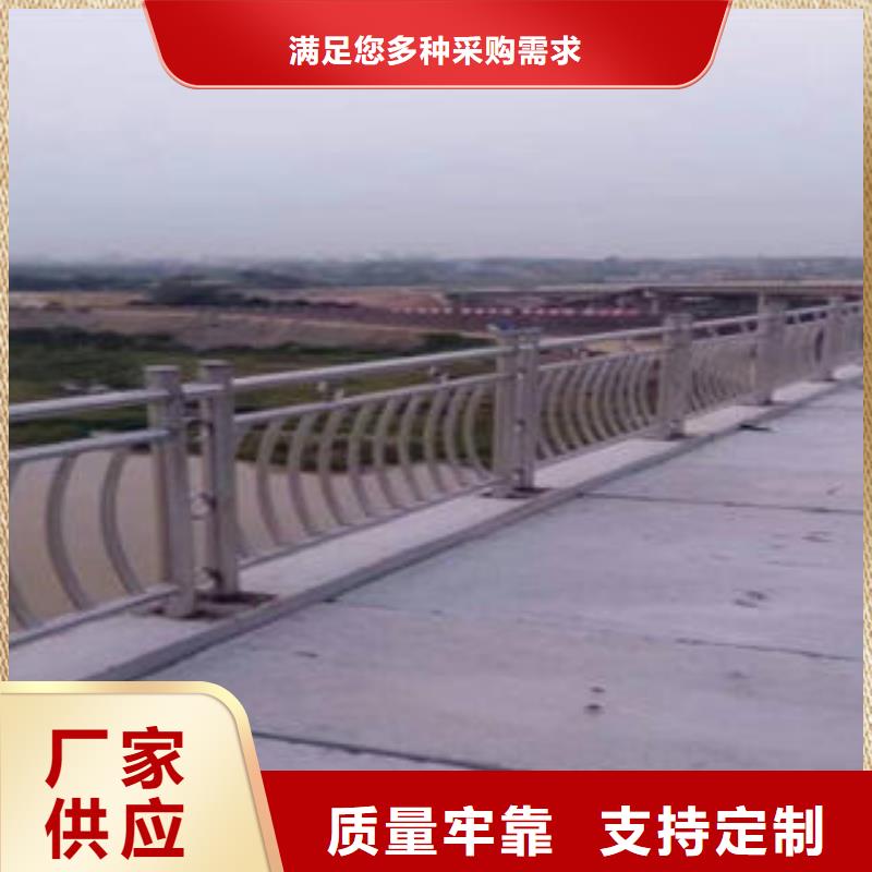 桥梁防撞支架304不锈钢复合管护栏价格不只是质量好