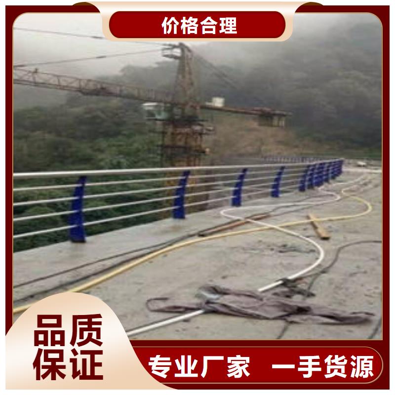 【 桥梁防撞支架,桥梁护栏生产厂家制造厂家】鑫润通201不锈钢复合管护栏厂家