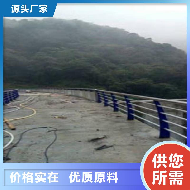 【 桥梁防撞支架 不锈钢碳素钢复合管护栏厂家做工细致】-服务范围包括虎丘|姑苏|徐州|盐城|无锡|南通|连云港等