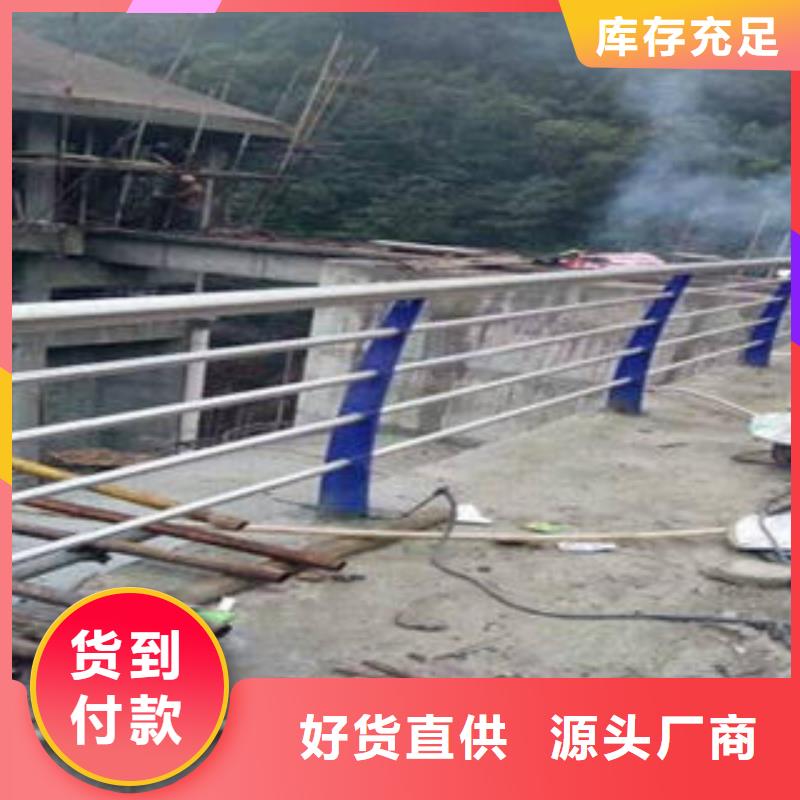 桥梁防撞支架不锈钢桥梁防护栏杆厂家主推产品