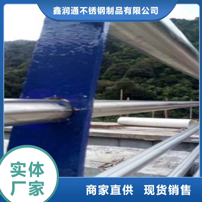 【 桥梁防撞支架,桥梁护栏生产厂家制造厂家】鑫润通201不锈钢复合管护栏厂家